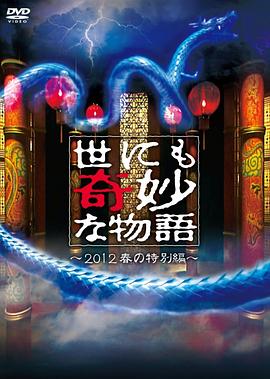 幸福密码2020