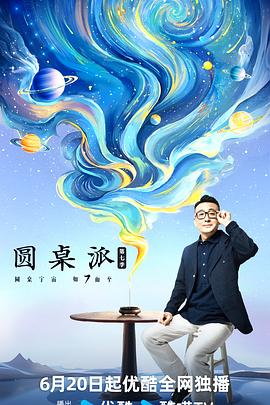 幸存者游戏