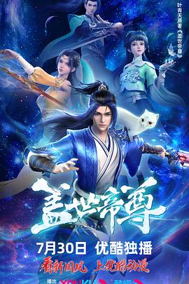 断桥