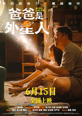 爱在别乡的季节