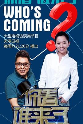 恐惧吞噬灵魂