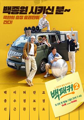 爱情的名字