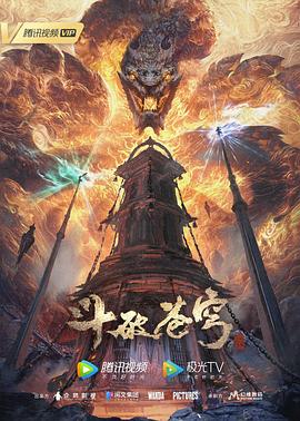 恐惧中的恐惧