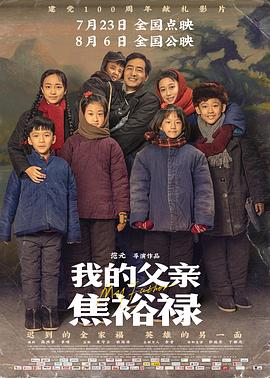 市政大厅